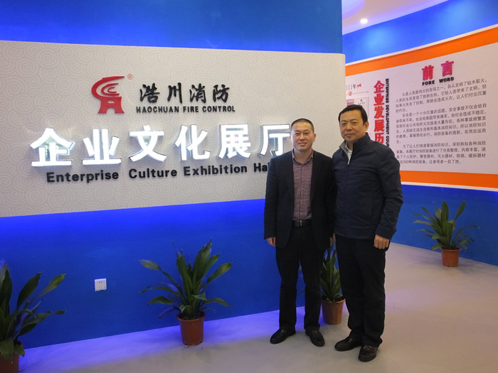 公安部滅火救援專家吳志強少將蒞臨九江市浩川消防裝備有限公司 視察指導工作